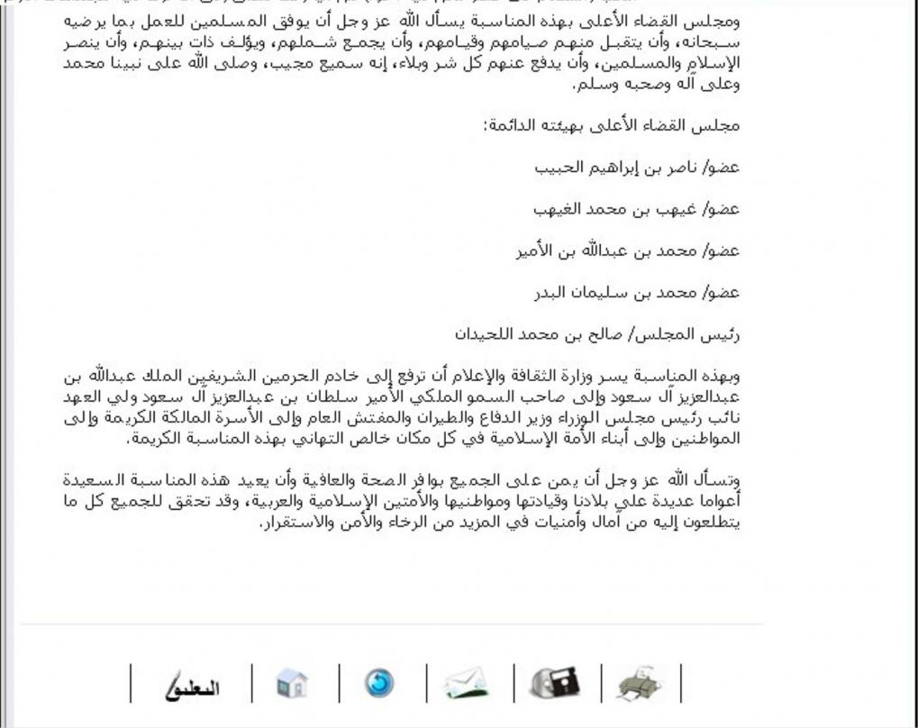 اضغط على الصورة لعرض أكبر. 

الإسم:	المفاهيم الأساسية 1.jpg 
مشاهدات:	4839 
الحجم:	83.0 كيلوبايت 
الهوية:	5917
