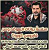 اضغط على الصورة لعرض أكبر. 

الإسم:	PicsArt_12-21-12.31.26.jpg 
مشاهدات:	294 
الحجم:	21.4 كيلوبايت 
الهوية:	6797