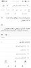 اضغط على الصورة لعرض أكبر. 

الإسم:	Screenshot_2023-09-26-05-21-33-144_com.google.android.googlequicksearchbox.jpg 
مشاهدات:	123 
الحجم:	81.5 كيلوبايت 
الهوية:	8122