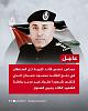 اضغط على الصورة لعرض أكبر. 

الإسم:	FB_IMG_17292668229156899.jpg 
مشاهدات:	311 
الحجم:	80.9 كيلوبايت 
الهوية:	8589