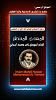 اضغط على الصورة لعرض أكبر. 

الإسم:	To Our Channel.jpg 
مشاهدات:	1008 
الحجم:	87.7 كيلوبايت 
الهوية:	8704