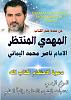 اضغط على الصورة لعرض أكبر. 

الإسم:	photo_2024-12-30_17-20-40.jpg 
مشاهدات:	806 
الحجم:	93.7 كيلوبايت 
الهوية:	8714