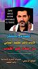 اضغط على الصورة لعرض أكبر. 

الإسم:	photo_2024-12-30_17-17-53.jpg 
مشاهدات:	894 
الحجم:	95.1 كيلوبايت 
الهوية:	8726