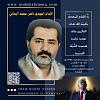 اضغط على الصورة لعرض أكبر. 

الإسم:	photo_2024-12-30_17-16-14.jpg 
مشاهدات:	825 
الحجم:	76.3 كيلوبايت 
الهوية:	8736