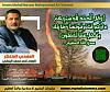 اضغط على الصورة لعرض أكبر. 

الإسم:	{ وَقُلِ ٱلۡحَمۡدُ لِلَّهِ سَیُرِیكُمۡ ءَایَـٰتِهِۦ.jpg 
مشاهدات:	683 
الحجم:	21.0 كيلوبايت 
الهوية:	8738