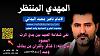 اضغط على الصورة لعرض أكبر. 

الإسم:	photo_2024-12-31_18-45-20 (2).jpg 
مشاهدات:	893 
الحجم:	90.4 كيلوبايت 
الهوية:	8769