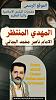 اضغط على الصورة لعرض أكبر. 

الإسم:	photo_2024-12-31_18-45-21 (2).jpg 
مشاهدات:	828 
الحجم:	97.7 كيلوبايت 
الهوية:	8771
