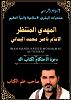 اضغط على الصورة لعرض أكبر. 

الإسم:	photo_2024-12-31_18-45-19.jpg 
مشاهدات:	508 
الحجم:	88.3 كيلوبايت 
الهوية:	8784