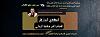 اضغط على الصورة لعرض أكبر. 

الإسم:	نسخة من Imam Mahdi Nasser Mohammed al-Yamani.jpg 
مشاهدات:	643 
الحجم:	74.9 كيلوبايت 
الهوية:	8873