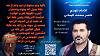 اضغط على الصورة لعرض أكبر. 

الإسم:	الإمام المهدي ناصر محمد اليماني.jpg 
مشاهدات:	739 
الحجم:	97.9 كيلوبايت 
الهوية:	8888