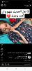 اضغط على الصورة لعرض أكبر. 

الإسم:	Screenshot_٢٠٢٥٠٦٠٦_٠٠٠٤٤٠_Facebook.jpg 
مشاهدات:	16 
الحجم:	92.5 كيلوبايت 
الهوية:	9009